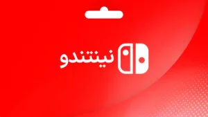 گیفت کارت نینتندو