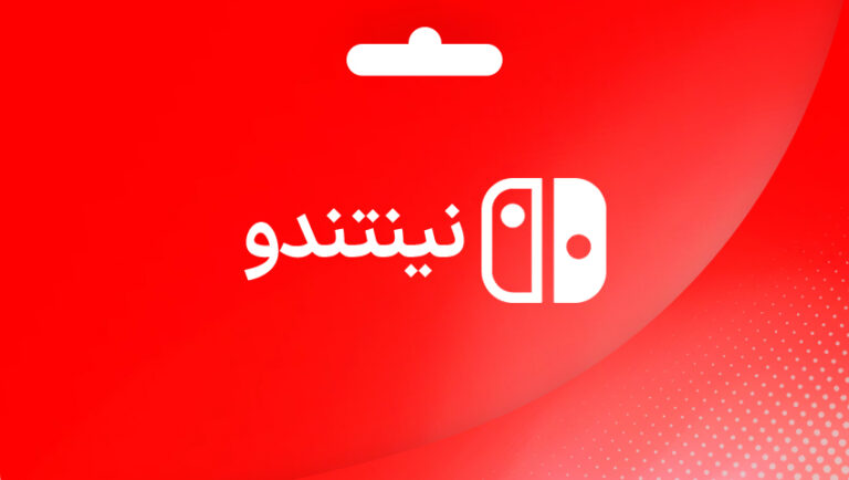 گیفت کارت نینتندو