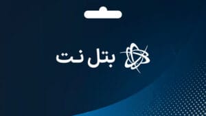 گیفت کارت بتل نت بلیزارد