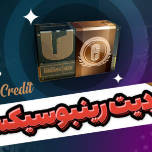 کردیت رینبو سیکس