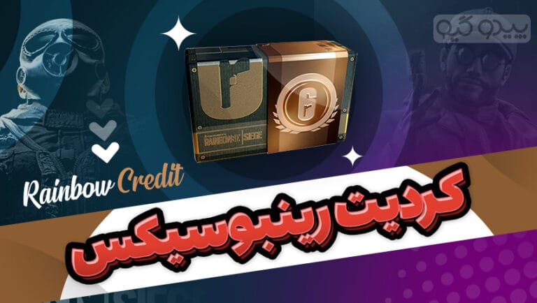 کردیت رینبو سیکس 6 کردیت رینبو سیکس