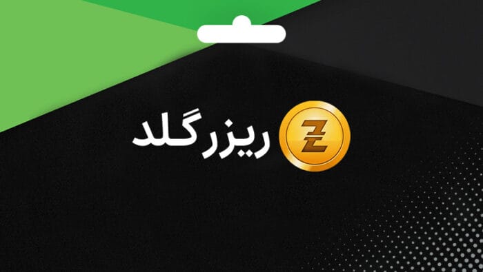 گیفت کارت ریزر گلد