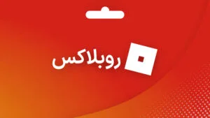 گیفت کارت روبلاکس