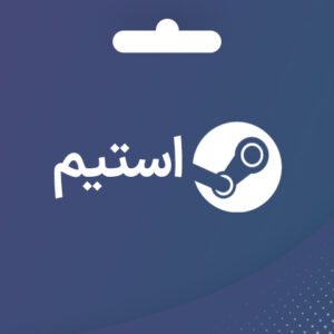 گیفت کارت استیم والت
