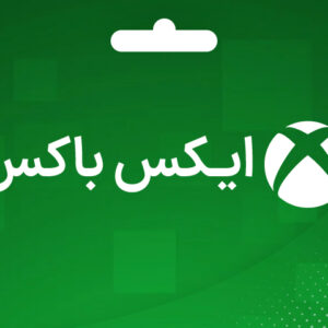 گیفت کارت ایکس باکس مایکروسافت
