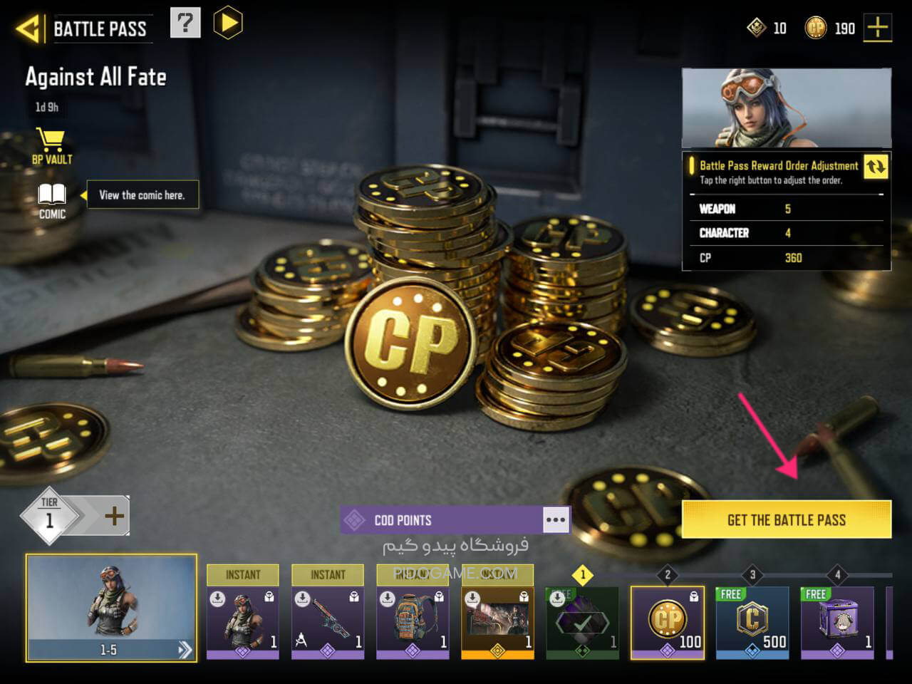 سی پی مورد نیاز برای خرید بتل پس کالاف دیوتی موبایل 7 تفاوت Battle Pass معمولی با Battle Pass Bundle چیست؟