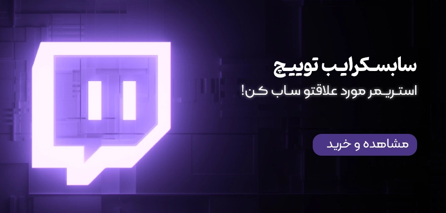 sub