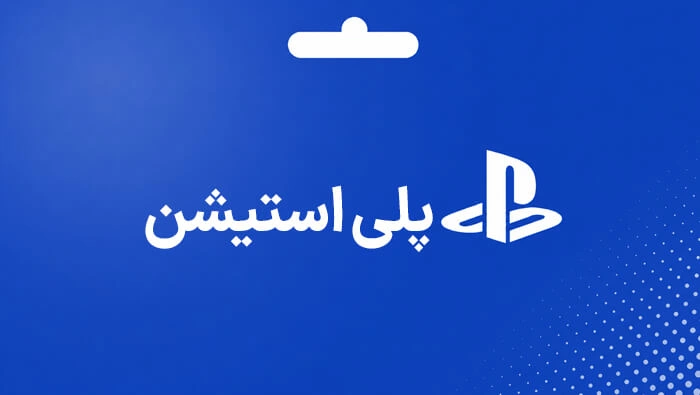 Psn gift card