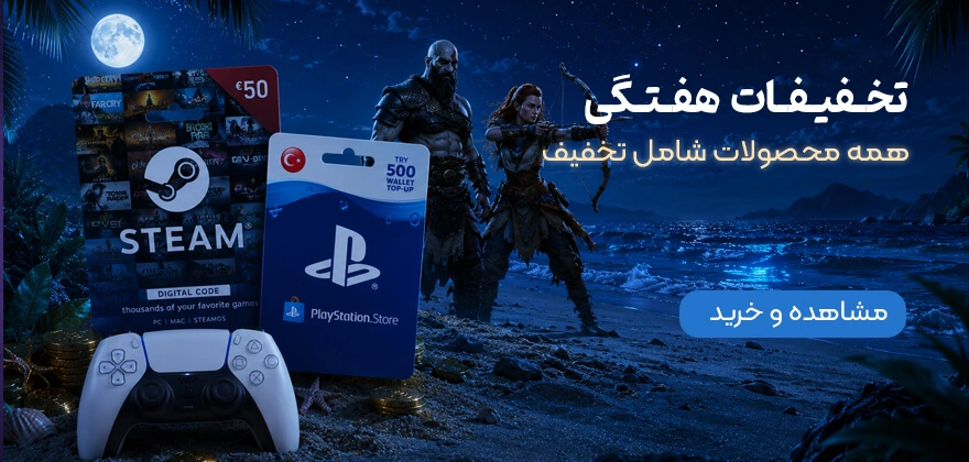 پیدو گیم