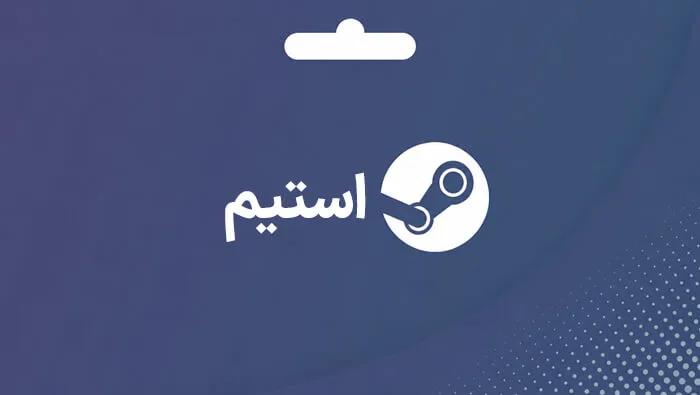 steam gift card