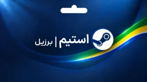 استیم والت برزیل 5 استیم والت برزیل