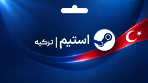 استیم والت ترکیه