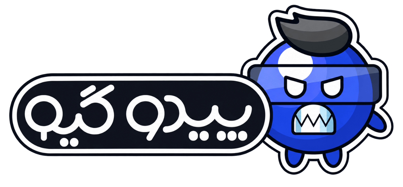 پیدو گیم